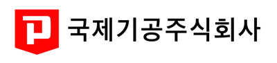 국제기공